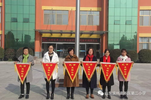 高新区第二小学举行班级常规系列表彰颁奖仪式