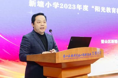 尚学萧山,北塘在场|2023年度北塘片中小学特色品牌亮点阐述