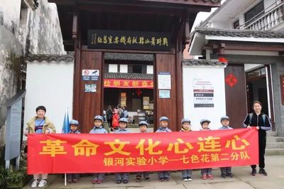 104:“七色花”走杭州,打卡“红色”文化基地